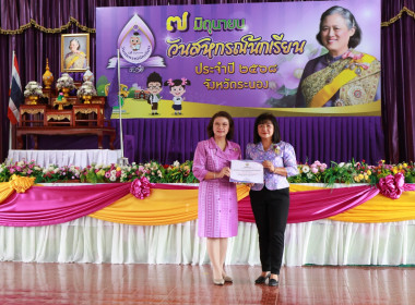 กิจกรรม “7 มิถุนายน วันสหกรณ์นักเรียน ประจำปี 2568 ... พารามิเตอร์รูปภาพ 25